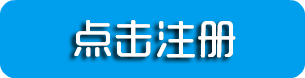 长运娱乐注册