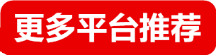 长运娱乐招商